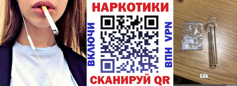 Магазин наркотиков Радужный Галлюциногенные грибы  ГАШ  Канабис  Cocaine 