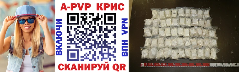 darknet состав  Радужный  Alpha PVP СК 