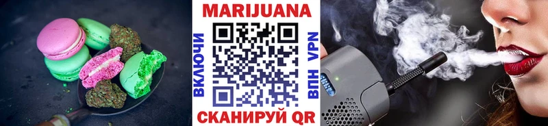 Canna-Cookies конопля  даркнет сайт  Радужный 
