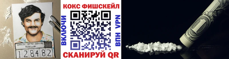 COCAIN Перу  Радужный 