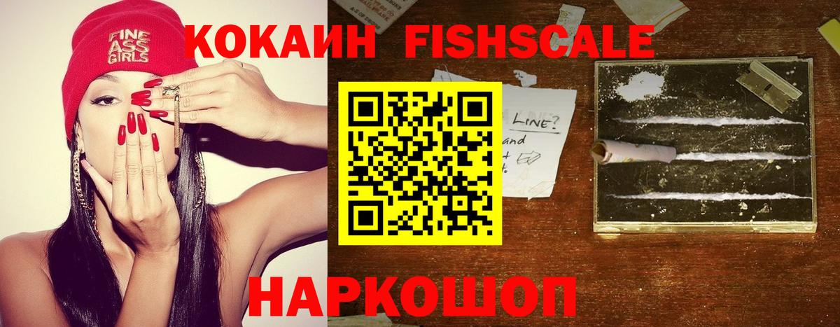 Cocaine 99%  Кокаин 97%  Вход с VPN  Радужный 