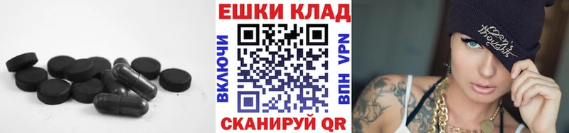 Ecstasy таблы  blacksprut ТОР  Радужный 
