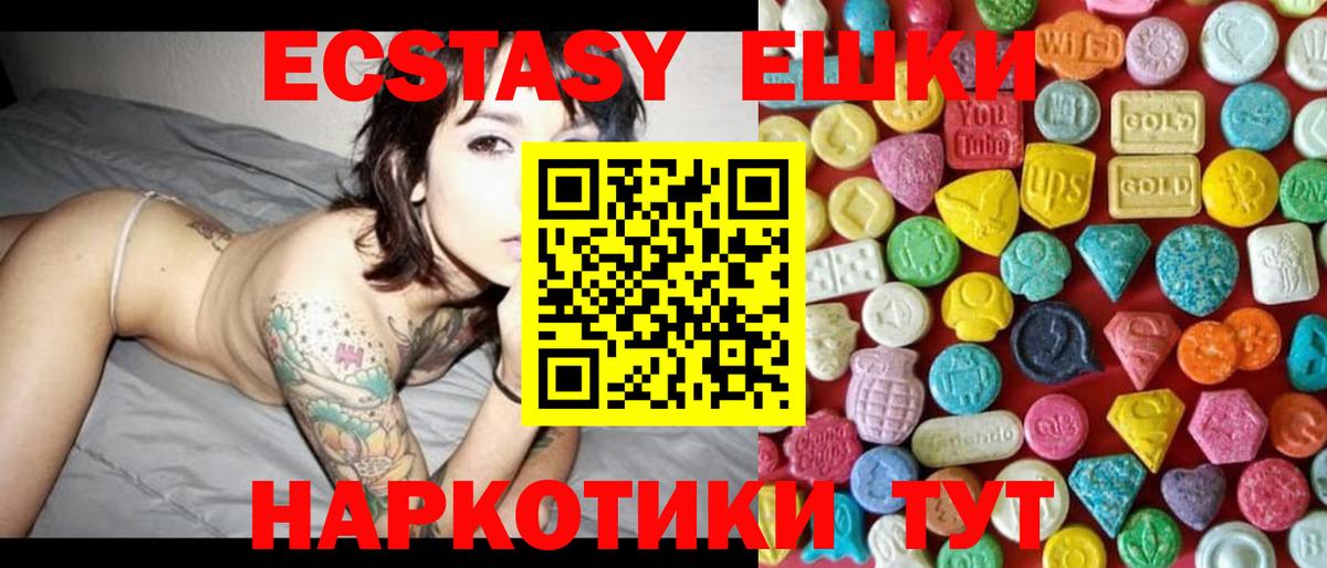 Марихуана  Гашиш  Радужный  МЕФ кристаллы  MDMA  Вход с VPN  COCAIN 