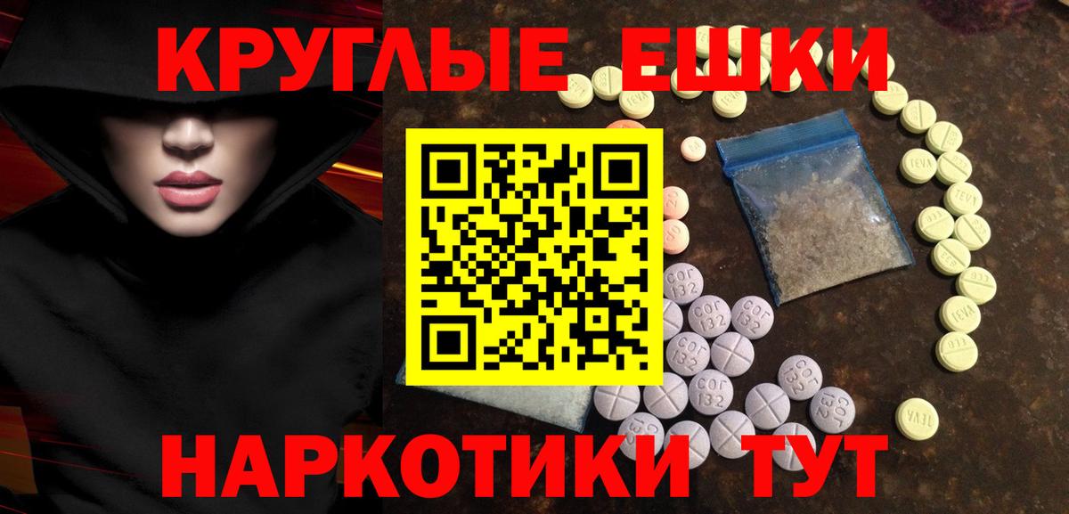 Ecstasy mix  Ecstasy  Радужный  где купить наркоту  Ecstasy 300 mg  Вход с VPN 