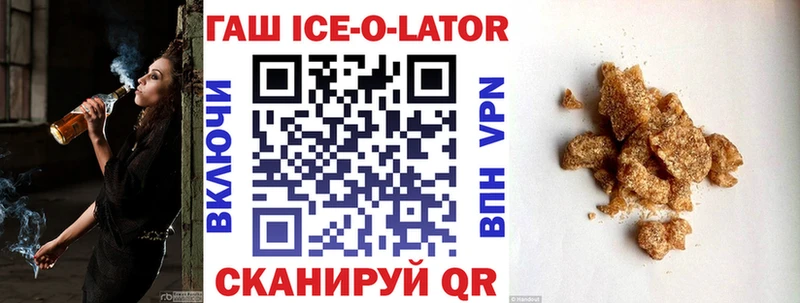 купить наркотики цена  Радужный  ГАШИШ Изолятор 