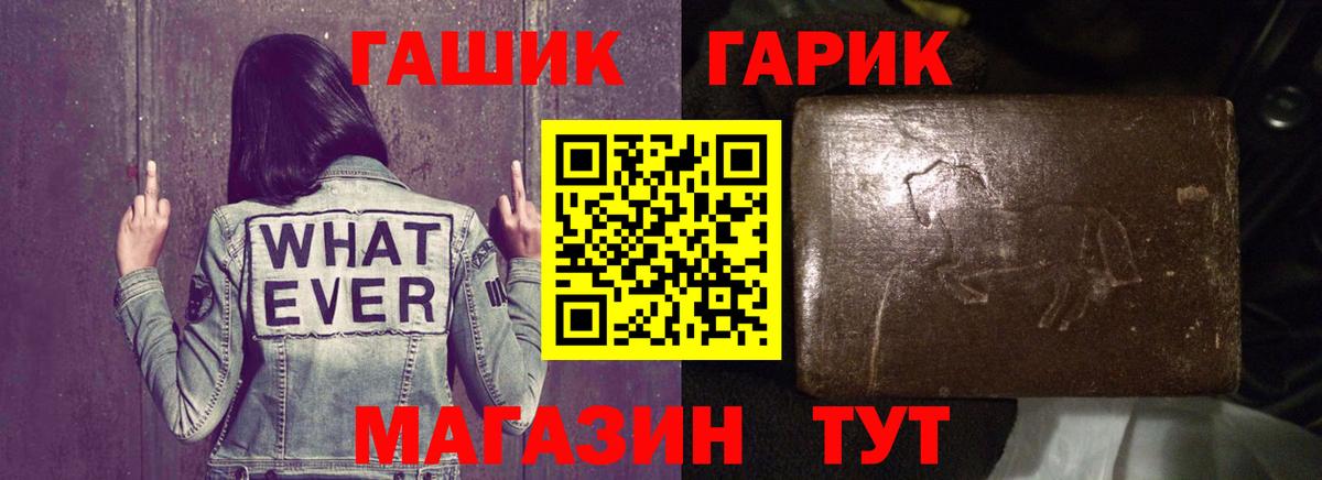 Радужный  ГАШ Изолятор  Вход с VPN  ГАШ Ice-O-Lator 