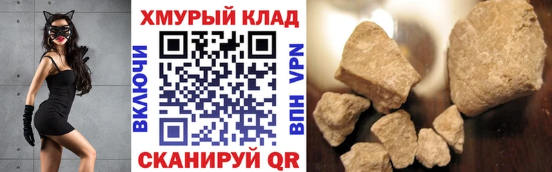 Героин VHQ  Радужный 
