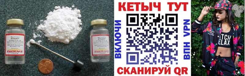 Кетамин VHQ  дарнет шоп  Радужный 