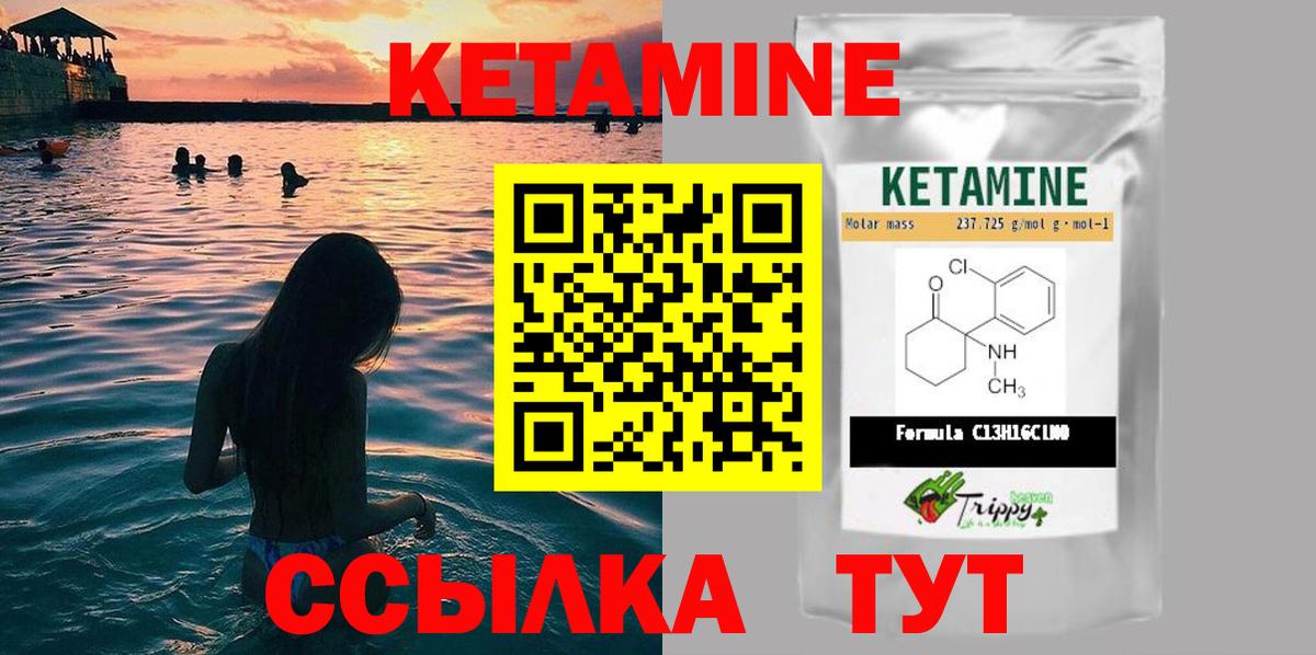 КЕТАМИН VHQ Радужный