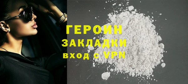 крисы Нижневартовск