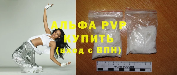 ALPHA-PVP Корсаков