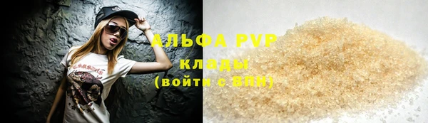 ALPHA-PVP Корсаков
