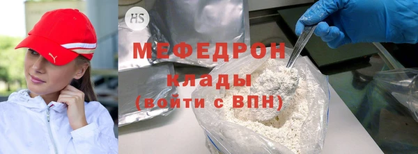 скорость mdpv Костерёво
