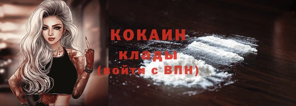 ALPHA-PVP Корсаков