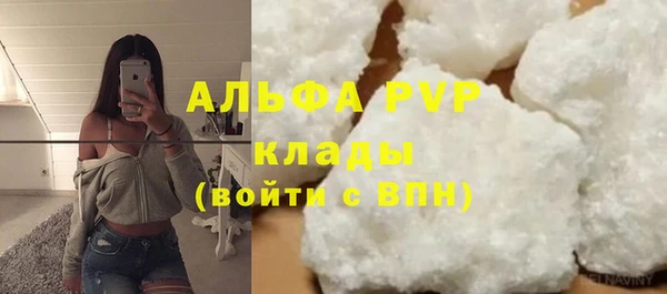 ALPHA-PVP Корсаков