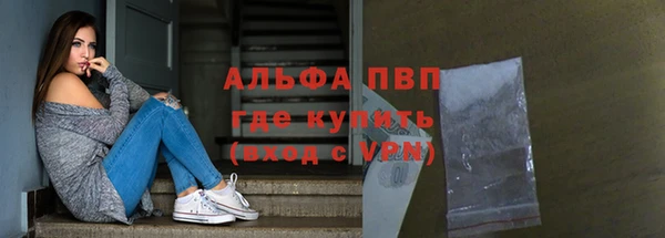ALPHA-PVP Корсаков