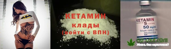 ALPHA-PVP Корсаков