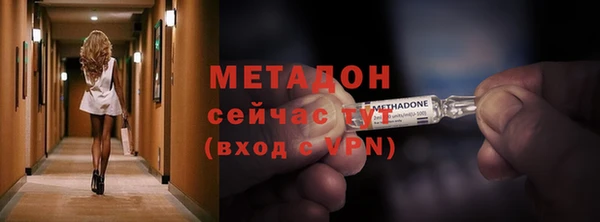 ALPHA-PVP Корсаков