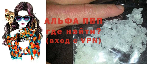 ALPHA-PVP Корсаков