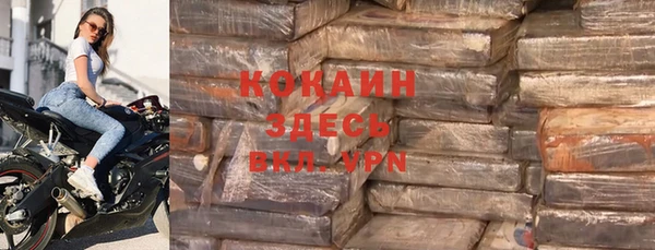ALPHA-PVP Корсаков