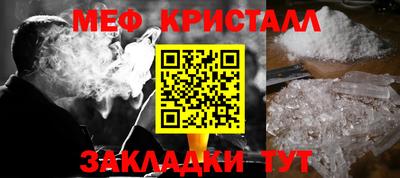 стафф Жуковский