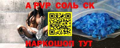 марихуана Заволжье