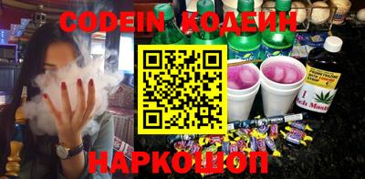 сатива Заводоуковск