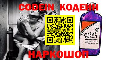 экстази Новодвинск