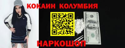 стафф Жуковский