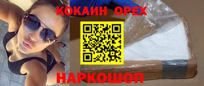 марихуана Заволжье