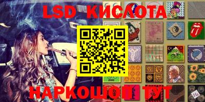 сатива Заводоуковск