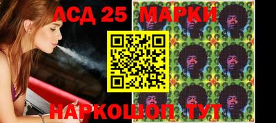 марихуана Заволжье