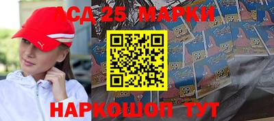 стафф Жуковский