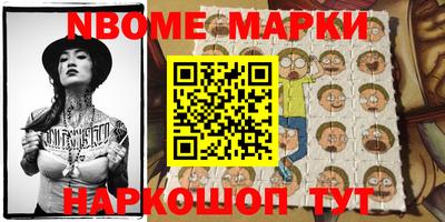 марихуана Заволжье