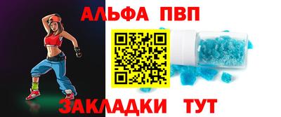 стафф Жуковский