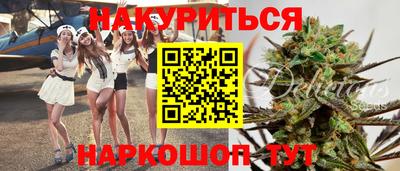 марихуана Заволжье