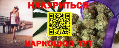 сатива Заводоуковск