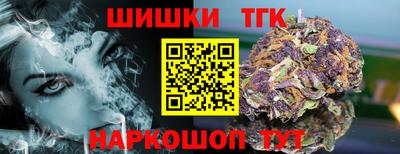 стафф Жуковский