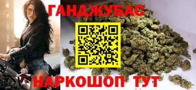 сатива Заводоуковск
