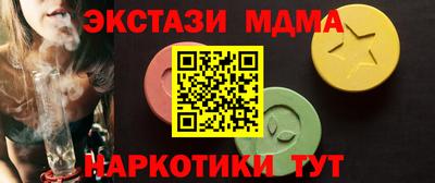стафф Жуковский