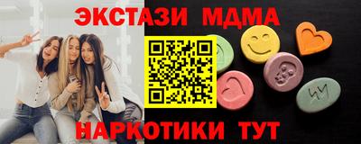 сатива Заводоуковск