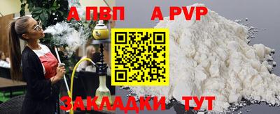 марихуана Заволжье