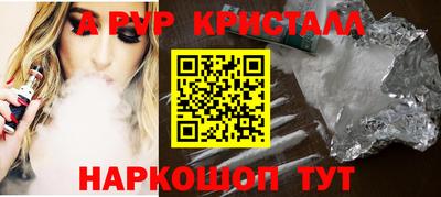сатива Заводоуковск