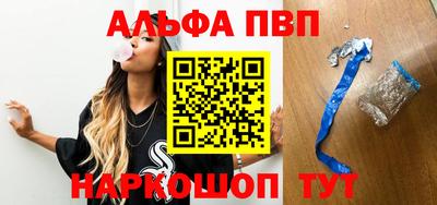 стафф Жуковский