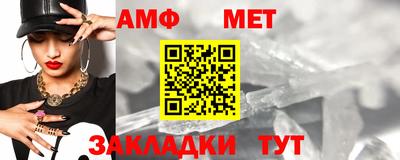 сатива Заводоуковск