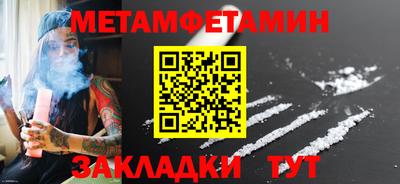 стафф Жуковский