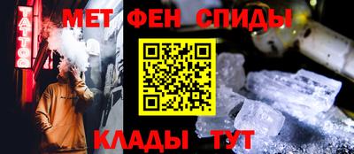 стафф Жуковский