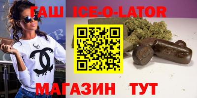 сатива Заводоуковск