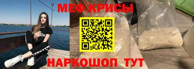 стафф Жуковский