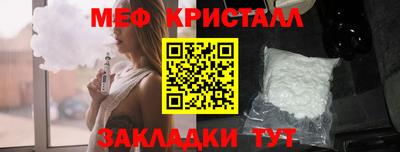 стафф Жуковский